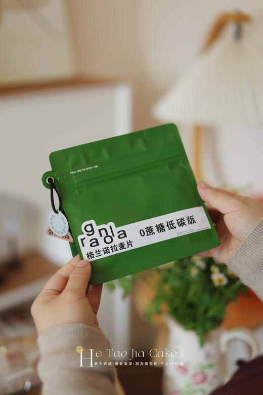 家的暖意•食养礼盒（卡片根据节日随机更换） 商品图6