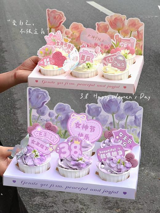 【下架】【2026年38节限定·包邮4公里 领券下单】女神节主题·纸杯蛋糕6杯装（周末3.7-8可提） 商品图1