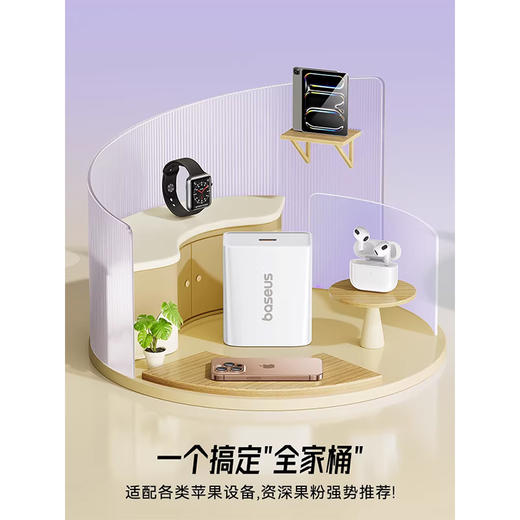 【3C认证】倍思 Super Si超级硅快充充电器1C 20W中规 20w快充头 商品图4