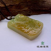 派瑞翡翠 翡翠龙牌 糯种 黄翡 商品缩略图2