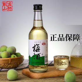 [果酒]古越龙山果酒青梅酒330ml