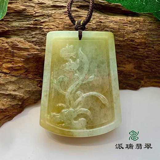 派瑞翡翠 翡翠龙牌 糯种 黄翡 商品图3