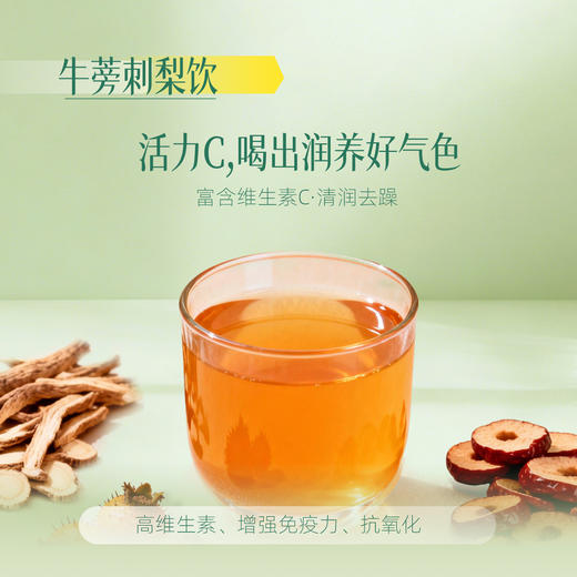 【新品】卡依之代用茶礼盒（4盒装） 商品图4