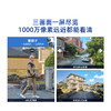 【超值】户外球机5C双摄3K 双频WiFi版 商品缩略图1