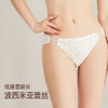 3条98元好奇蜜斯性感三角内裤女低腰蕾丝透气舒适纯棉7A抗菌裆夏-奥莎内裤 商品缩略图1