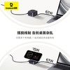 倍思（BASEUS）MagPro qi2 67W 二合一磁吸无线充电器 BSW-540 商品缩略图2