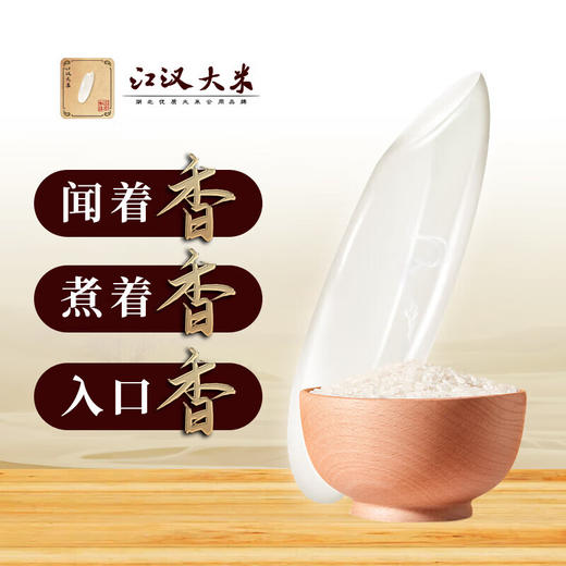 【严选】湖北潜江当季新米籼米虾稻油粘米  虾乡稻江汉大米虾稻油粘米5kg/袋（厂家直发） 商品图1