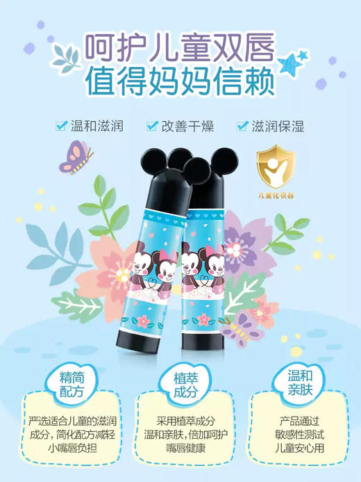 曼秀雷敦曼秀雷敦什果冰小小润唇膏原味3.5g 商品图4