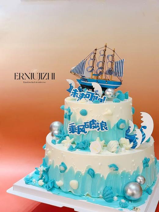 乘风破浪--B款 商品图1