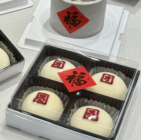 元宵节—大福雪媚娘（4个装） 商品图2