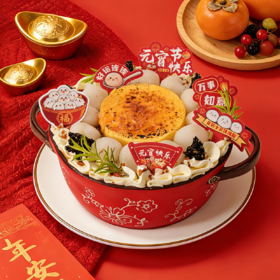 汤圆团圆【黑芝麻口味】