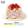 莓语花园 生日蛋糕 商品缩略图2