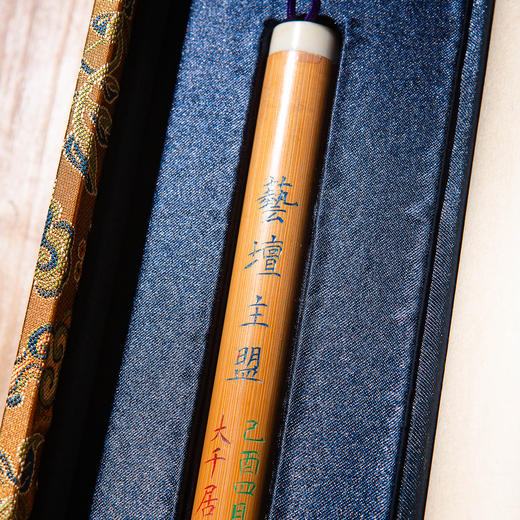 珍品纸笔套装 商品图2