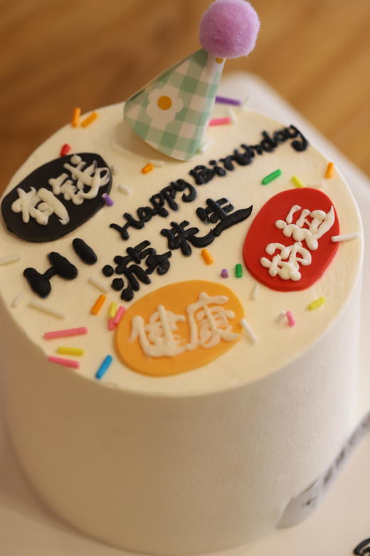 某先生 商品图1