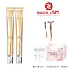 【焕新季】TST 黄金秘钥抗抗皱眼霜20g*2 商品缩略图0