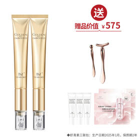 【焕新季】TST 黄金秘钥抗抗皱眼霜20g*2