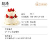 初雪莓园 生日蛋糕 商品缩略图5