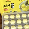大家乐 大黄米汤圆 商品缩略图6