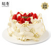 莓莓心动 生日蛋糕 商品缩略图0
