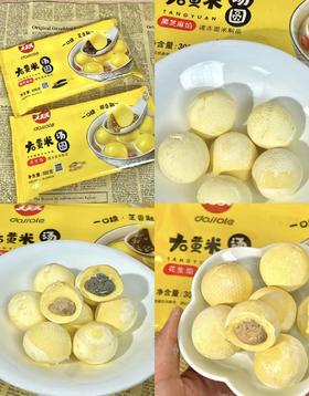 大家乐 大黄米汤圆