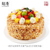 缤果花园·芒芒脆脆·生日蛋糕 商品缩略图3