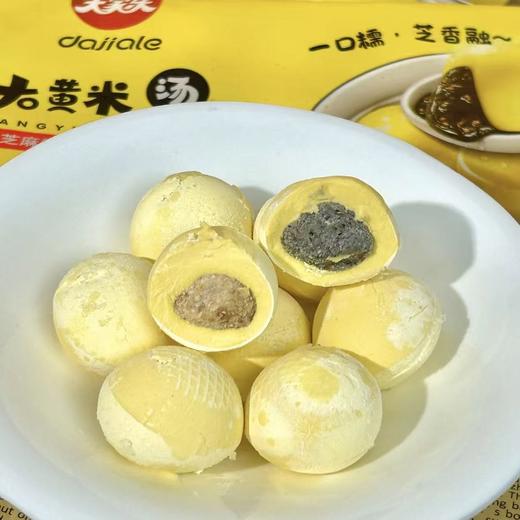 大家乐 大黄米汤圆 商品图3