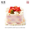 【踏青季】莓语花园 4吋蛋糕 商品缩略图3