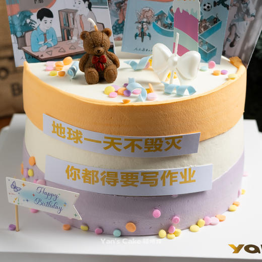 地球不爆炸！都得写作业！（下单时备注几年级） 商品图1