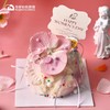 一路繁花 动物奶油蛋糕 （妇女节限定） 商品缩略图0