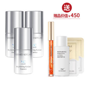 【焕新季】完美纪元光感匀净晶粹液30ml*3
