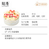 【祝寿系列】仙桃贺寿 生日蛋糕 商品缩略图5