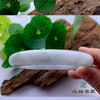 派瑞翡翠 翡翠手镯 糯种  飘花 商品缩略图2