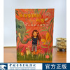 丽丽安娜的秘密系列丛书【德】唐雅·史都娜 著 ，龚迎新 译 中国青年出版社 商品缩略图3