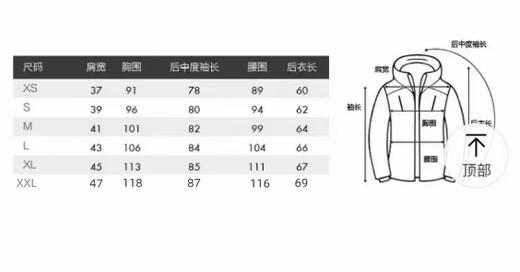 小树KL女士软壳冲锋衣   城市与山野的无缝切换 商品图8