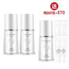 【焕新季】TST 臻白精华液30ml *2送1 商品缩略图0