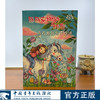 丽丽安娜的秘密系列丛书【德】唐雅·史都娜 著 ，龚迎新 译 中国青年出版社 商品缩略图2