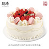 雪域草莓 生日蛋糕 商品缩略图3