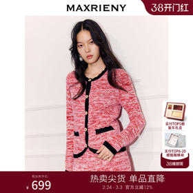 MAXRIENY廓形小香风针织外套羊毛混纺开衫长袖上衣女冬日甜柔穿搭(货号:MS86JA753)
