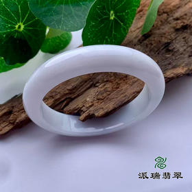 派瑞翡翠 翡翠手镯 糯种 淡紫色
