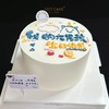 1027CAKE | ins风 线条手绘 简洁  我的大男孩 商品缩略图2