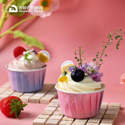 三口味四个装杯子蛋糕 （丹东草莓/蓝莓奶酪/樱桃双莓） （妇女节限定） 商品图2