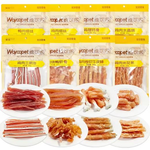 维可派犬零食农场系列 商品图0