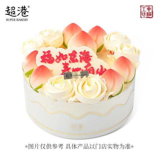 【祝寿系列】仙桃贺寿 生日蛋糕 商品图3