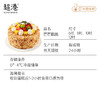 缤果花园·芒芒脆脆·生日蛋糕 商品缩略图5