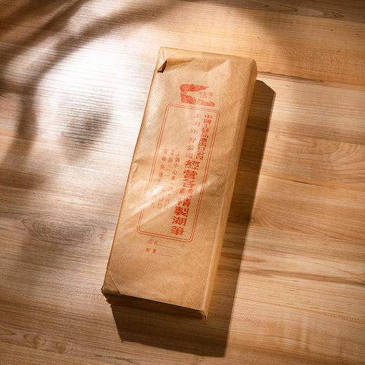 80年代火炬牌“精品玉兰蕊”老毛笔（一支） 商品图0