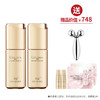 【焕新季】TST 黄金秘钥蕴能抗皱精华液30ml*2送黄金精华中样 商品缩略图0