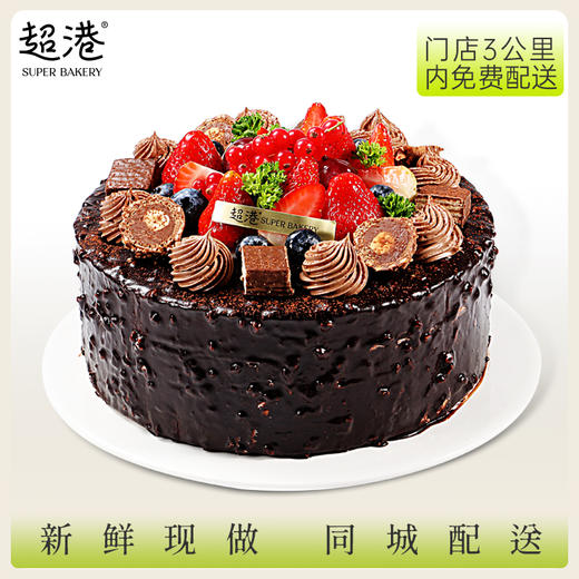 缤果花园·莓莓梦龙·生日蛋糕 商品图1