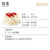 莓莓心动 生日蛋糕 商品缩略图5