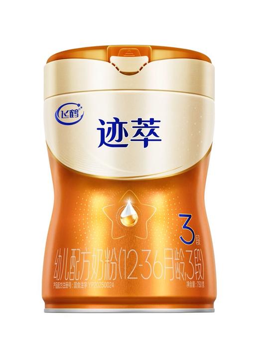 飞鹤迹萃幼儿配方奶粉3段750g 商品图0