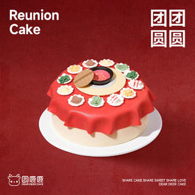 团团圆圆（表面为可食用巧克力）